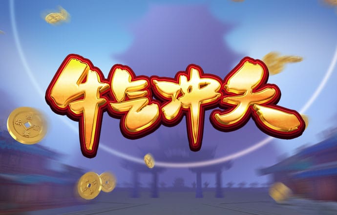 玄武正版心水资料