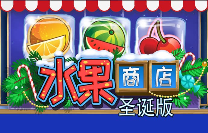 新奥门开奖81749